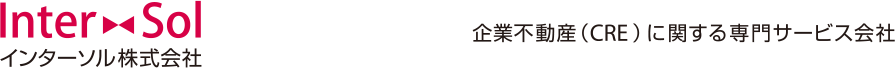 CRE, CRE戦略, 企業不動産, 企業不動産戦略, インターソル, 中央区京橋, 伊藤賢一